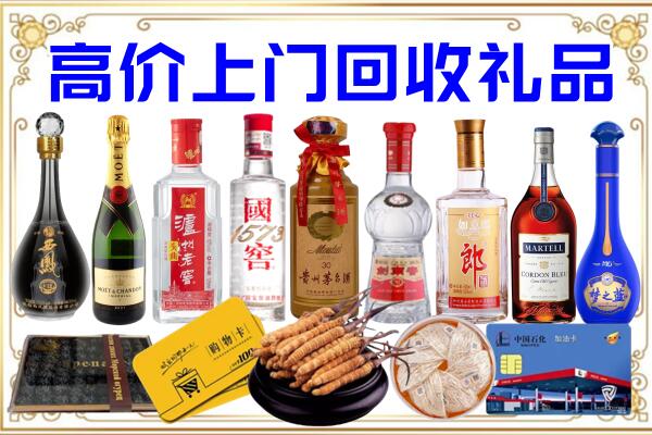 山丹诚信回收茅台酒瓶
