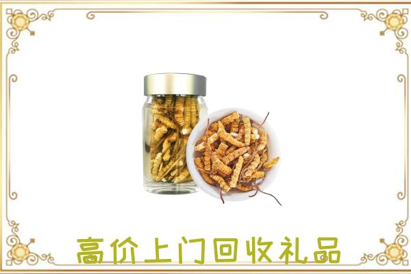 山丹周边回收虫草