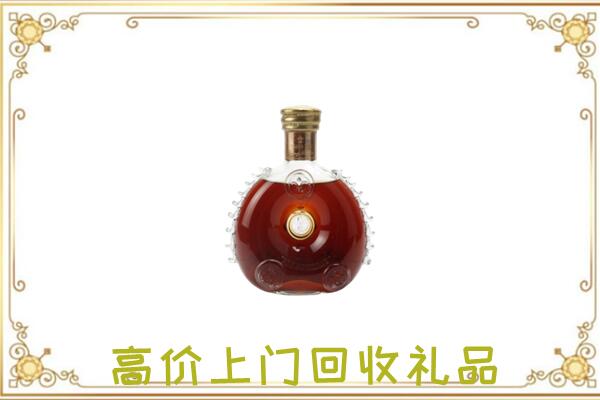 山丹附近回收路易十三