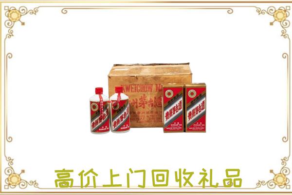 山丹附近回收铁盖茅台