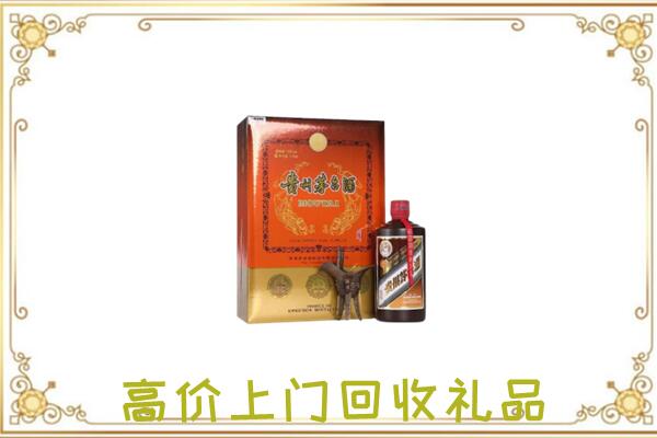 山丹附近回收陈年茅台酒