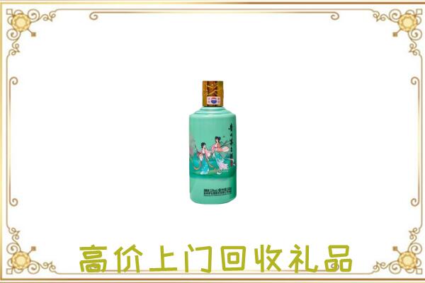 山丹附近回收24节气茅台酒