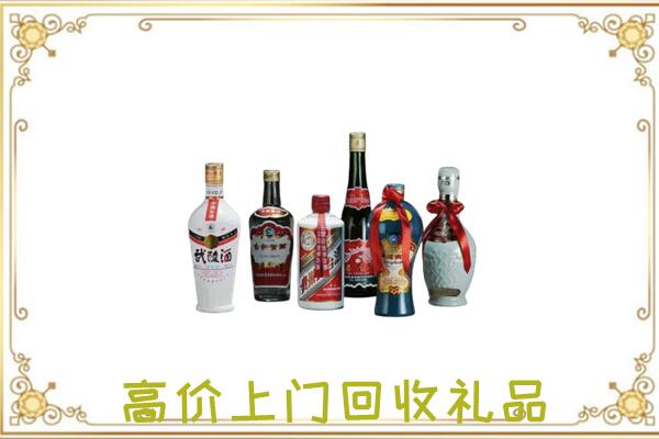 山丹附近回收名酒