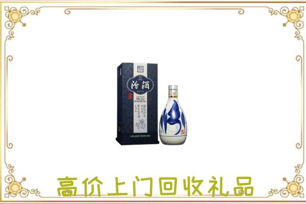 山丹周边回收汾酒