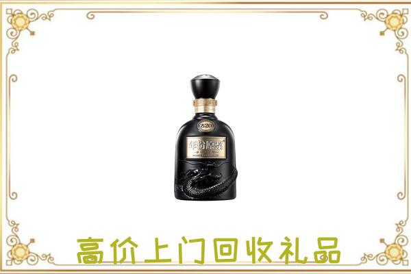 山丹周边回收古井贡酒