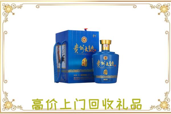 山丹周边回收贵州大曲