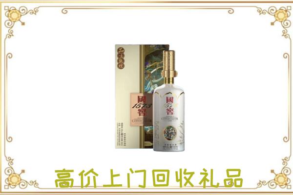 山丹周边回收国窖1573