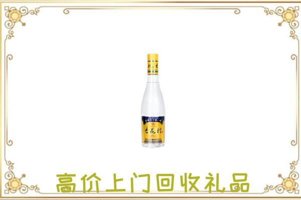 山丹周边回收杏花村